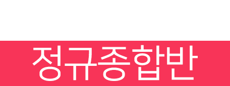 지상취업