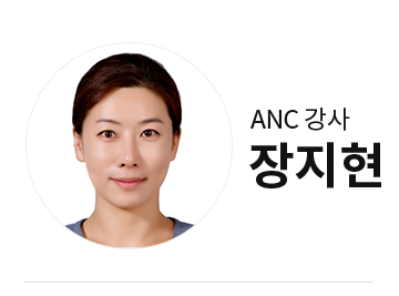 장지현강사